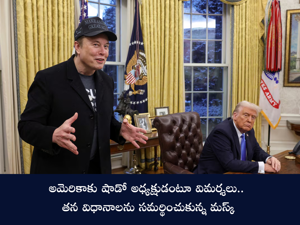 Photo Story: Real Reason Behind Elon Musk Quits Trump Govt8
