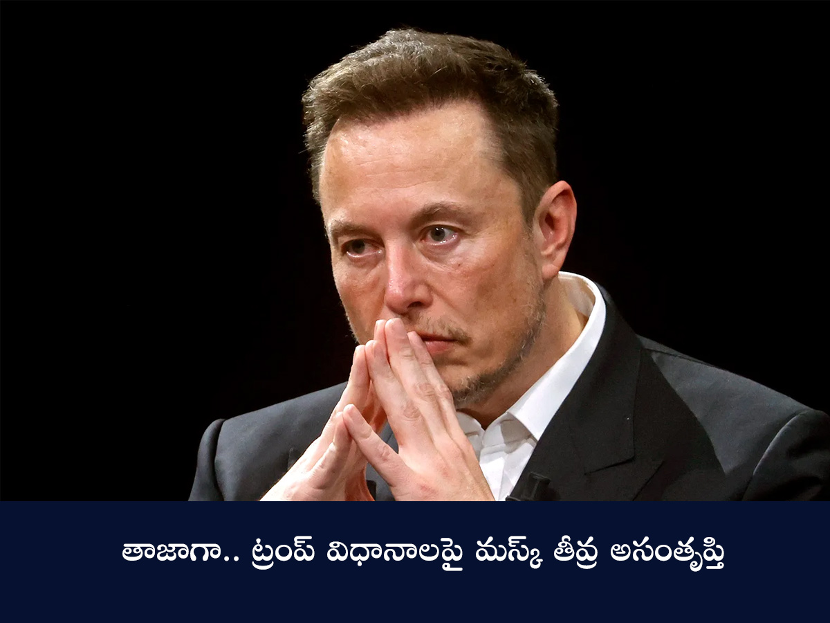 Photo Story: Real Reason Behind Elon Musk Quits Trump Govt9