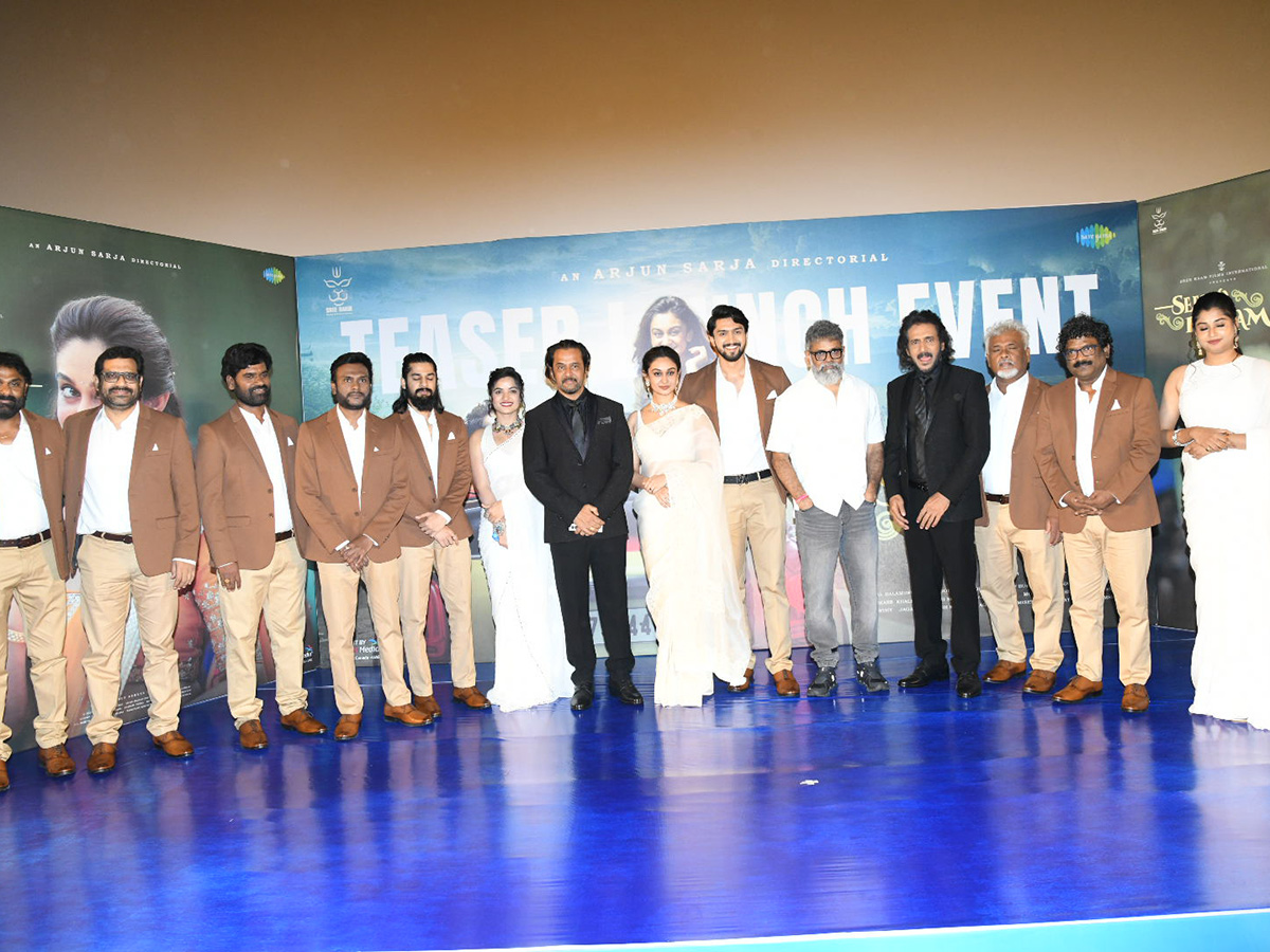 Seetha Payanam Teaser Launch Event Photos4