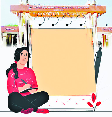 ట్రిపుల్ ఐటీ సొబగులు 1