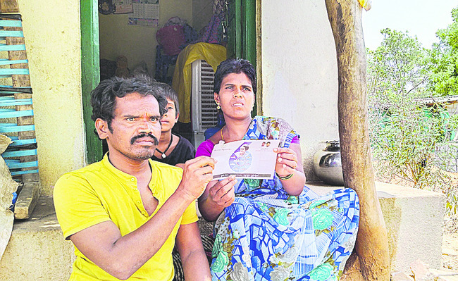 గోపవ్వ గోస1
