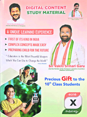 అందరి సహకారంతోనే.. 
2