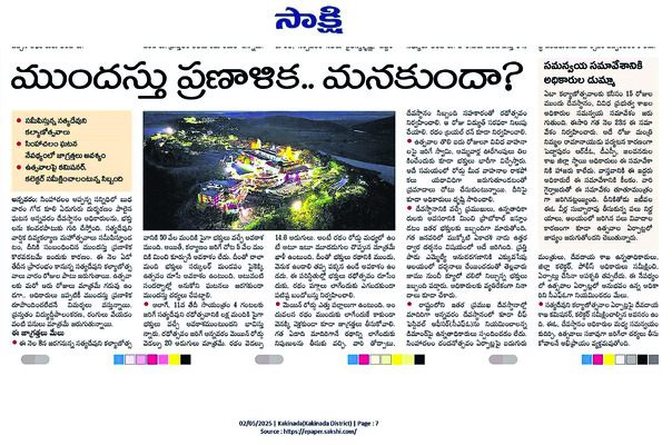కల్యాణోత్సవాలకు విస్తృత ఏర్పాట్లు2