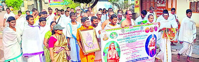 విజయకీలాద్రిపై తిరునక్షత్ర మహోత్సవం
1