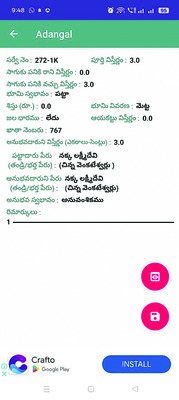 ఇంత బరితెగింపా..! 1