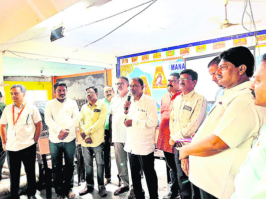 ప్రభుత్వ పాఠశాలలను బలోపేతం చేద్దాం
1