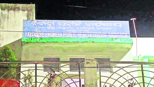 విజిలెన్స్‌ వలలో సీనియర్‌ ఇంజినీర్‌ 1