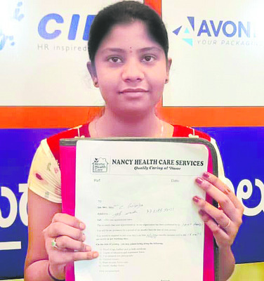 ఉద్యోగ జాతర 2