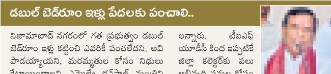 రికవరీ ఎందుకు చేయలేదు?2