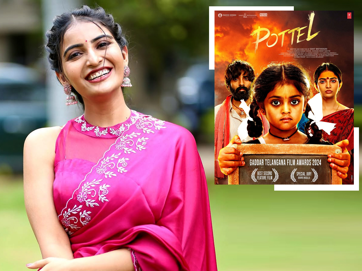 Pottel Movie Actress Ananya Nagalla Win Gaddar Award Photos1