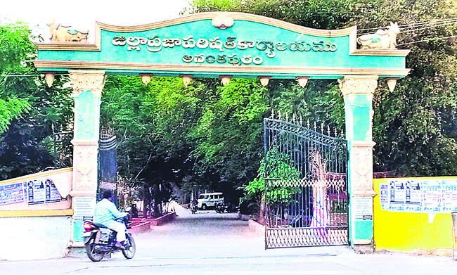 జెడ్పీలో బదిలీలకు రంగం సిద్ధం 2