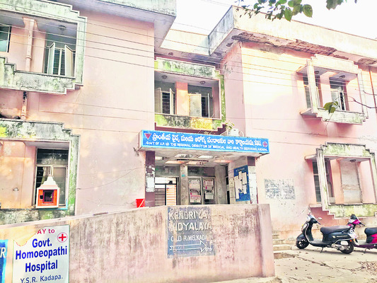 వైద్య ఉద్యోగులు.. బదిలీల గుబులు 1