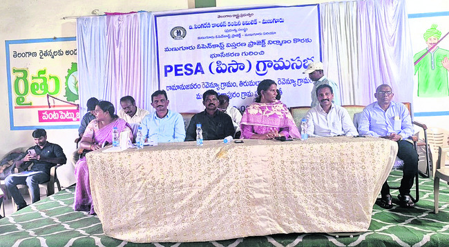 గిరిజన మ్యూజియానికి రూ. కోటి1