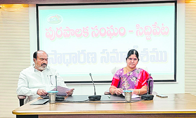 ప్రజల ఆరోగ్య పరిరక్షణే ముఖ్యం 1