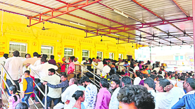 యోగమెప్పుడు?1