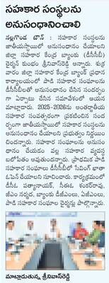 రాష్ట్ర అవతరణ వేడుకలకు ముఖ్యఅతిథిగా ఉత్తమ్1