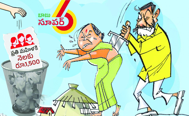 ● జిల్లాలో ఆడబిడ్డ నిధి వివరాలు1