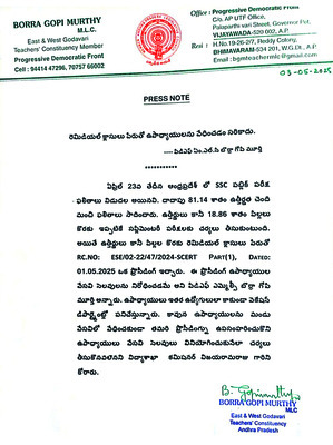 తరగతులకు1