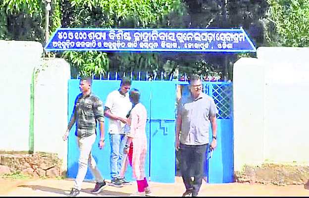 లైంగిక వేధింపులపై ప్రజల ఆగ్రహం2