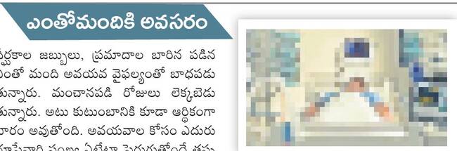సదాశయానికి సవాళ్లు 1