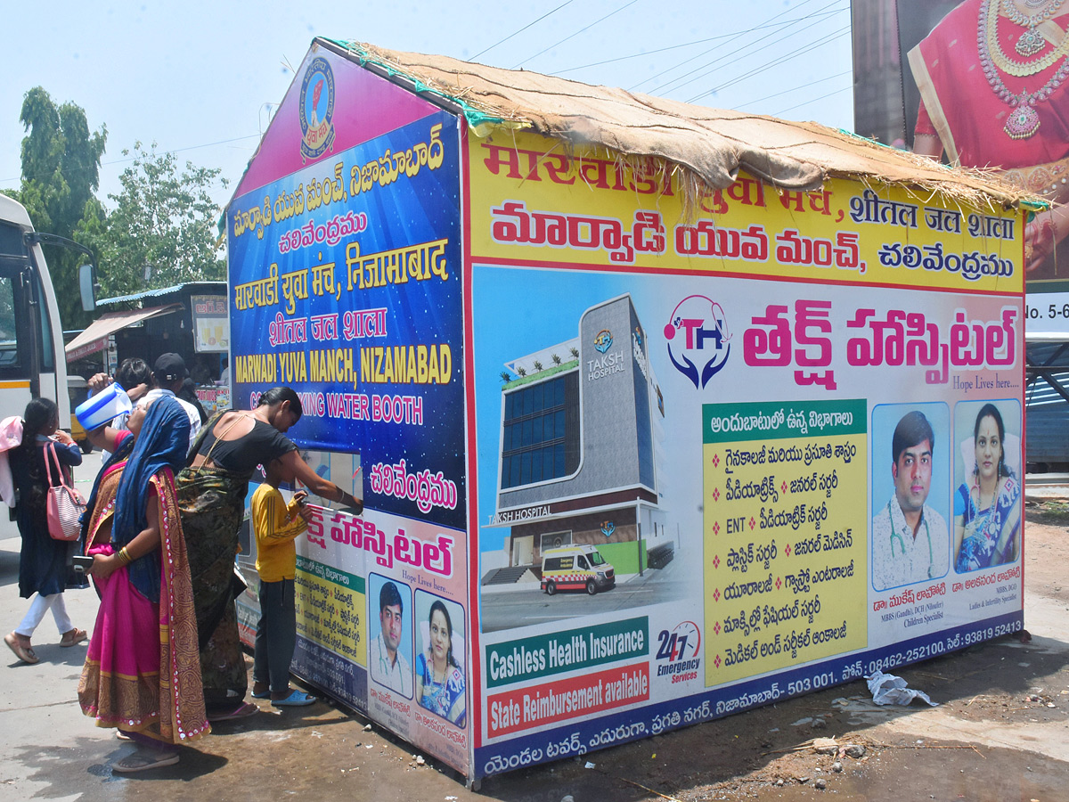 Best Photos of The Week in AP and Telangana Photo Gallery8