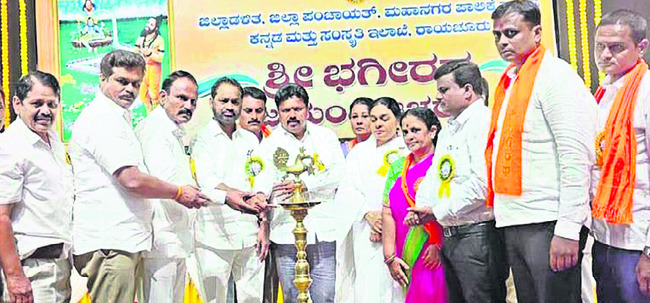 భగీరథ మహర్షి దృఢ సంకల్పం ఆదర్శం 2