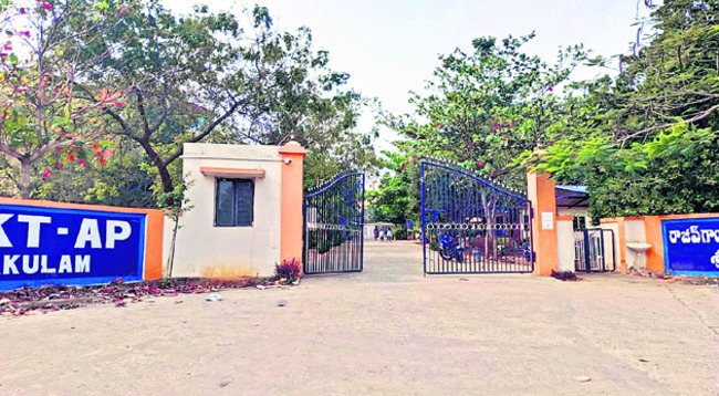భవిష్యత్కు గ్యారెంటీ 2