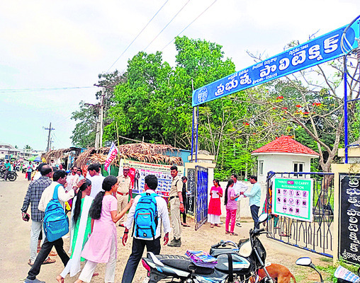 నీట్ 1