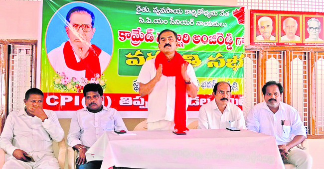 ఉద్యమాలతోనే సంక్షేమ పథకాలు
1