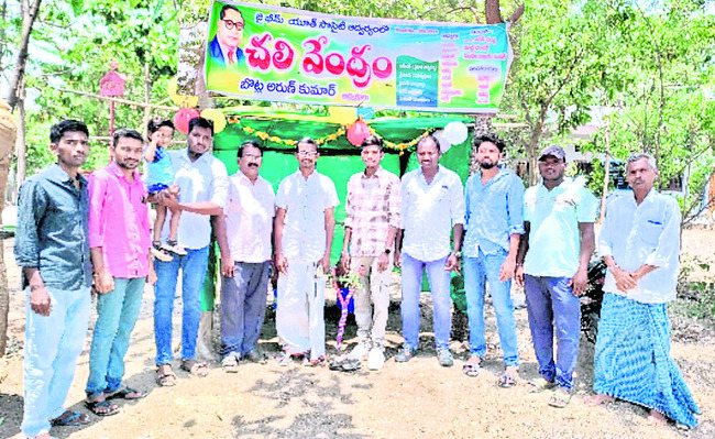 ఇంటర్లో ప్రవేశాలకు దరఖాస్తుల ఆహ్వానం
3