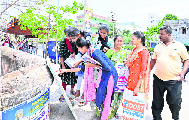నీట్కు 859 మంది హాజరు1