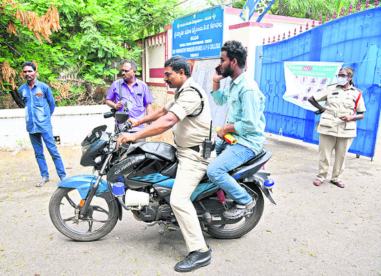 ప్రశాంతంగా గ్రూప్–1 మెయిన్స్ పరీక్ష
1