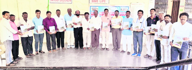 చరిత్ర పుస్తక రూపంలో పదిలం
1
