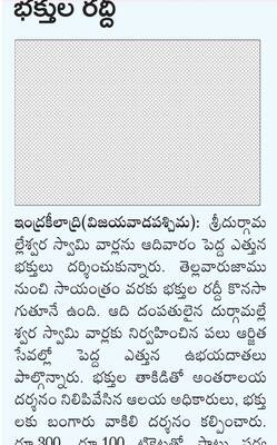భావన్నారాయణస్వామి బ్రహ్మోత్సవాలు ప్రారంభం 1