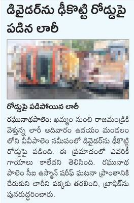 సెడార్ వ్యాలీ పాఠశాలలో వైమానిక శిక్షణ1
