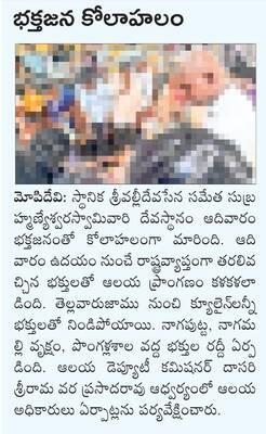 ఏపీటీఎఫ్ ఆధ్వర్యంలో నిరసన కార్యక్రమాలు 1