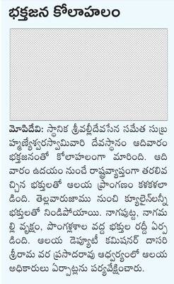 ఏపీటీఎఫ్ ఆధ్వర్యంలో నిరసన కార్యక్రమాలు 1