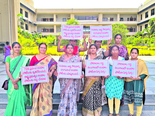 అర్జీలను పెండింగ్లో ఉంచొద్దు 1
