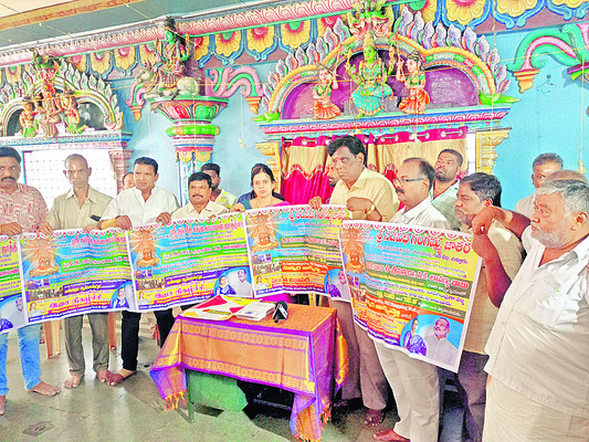 గంగ జాతర పోస్టర్ల ఆవిష్కరణ
2