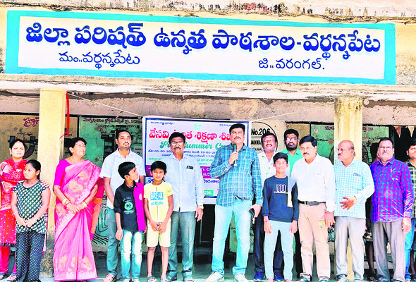 విలువలతో కూడిన విద్య అవసరం1