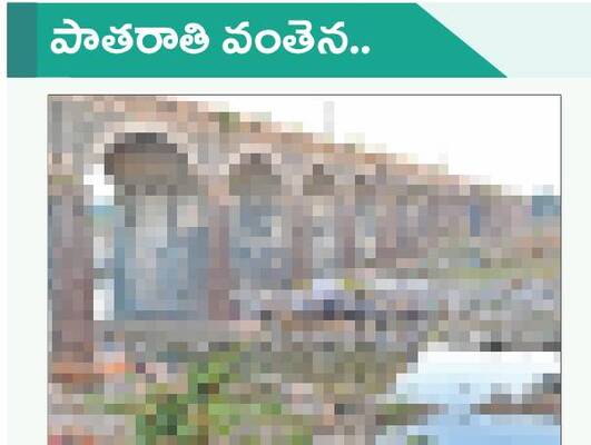 నిర్మల్2