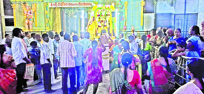 ● చెన్నకేశవా..గోవింద 2