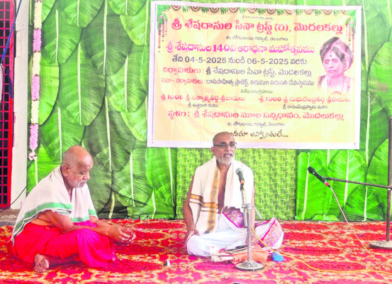 భూ సమస్యలకు  శాశ్వత పరిష్కారం 
1