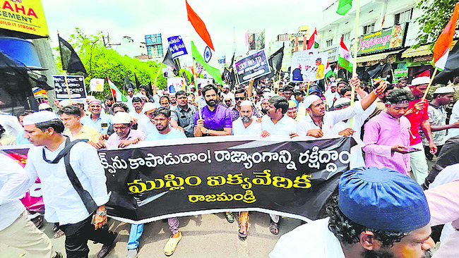 వక్ఫ్ చట్ట సవరణపై నిరసన హోరు1