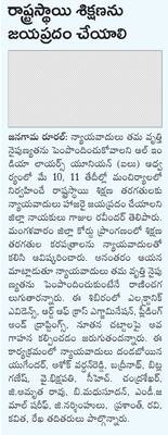 వైభవంగా అష్టదళ పాద పద్మారాధన
1