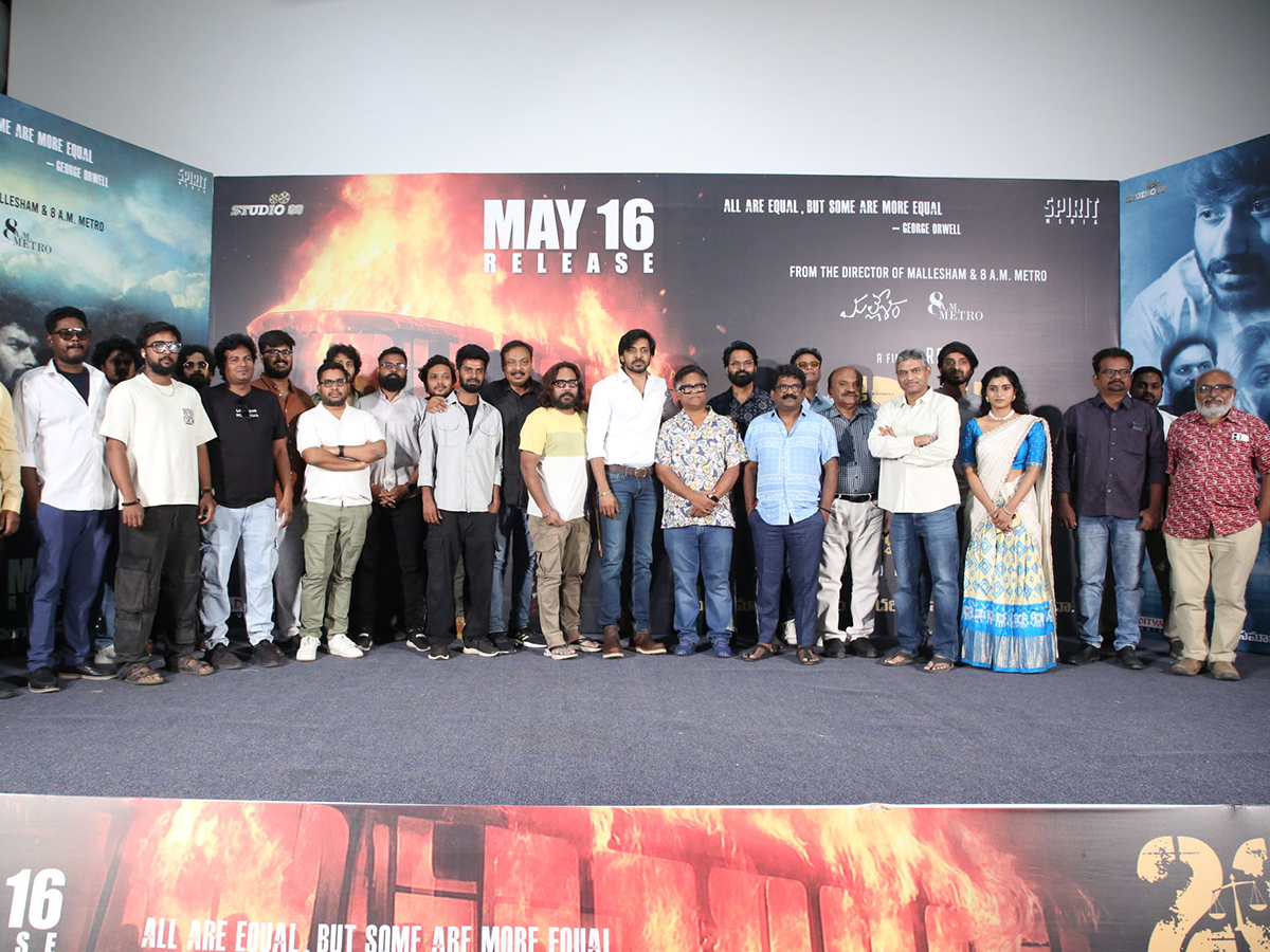 23 Movie Trailer Launch Photos5