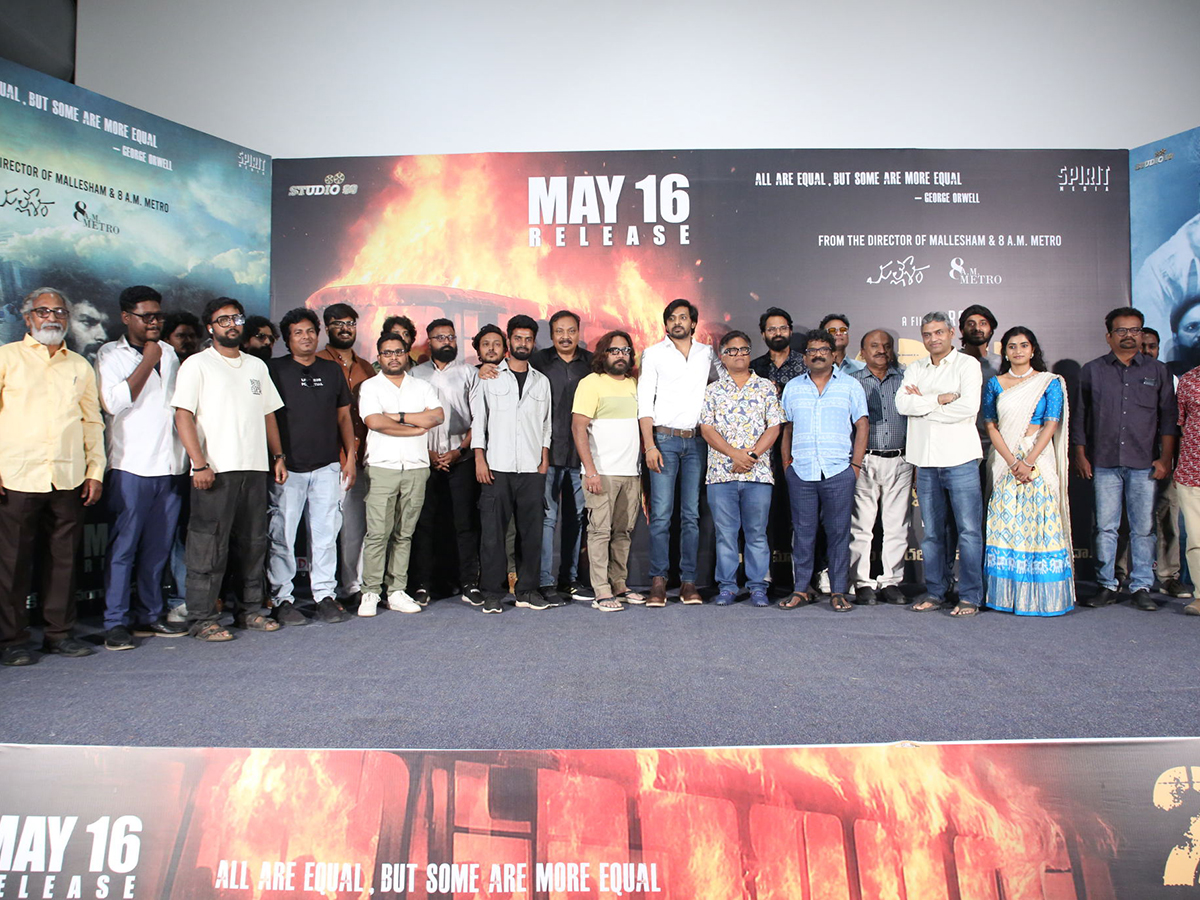 23 Movie Trailer Launch Photos6