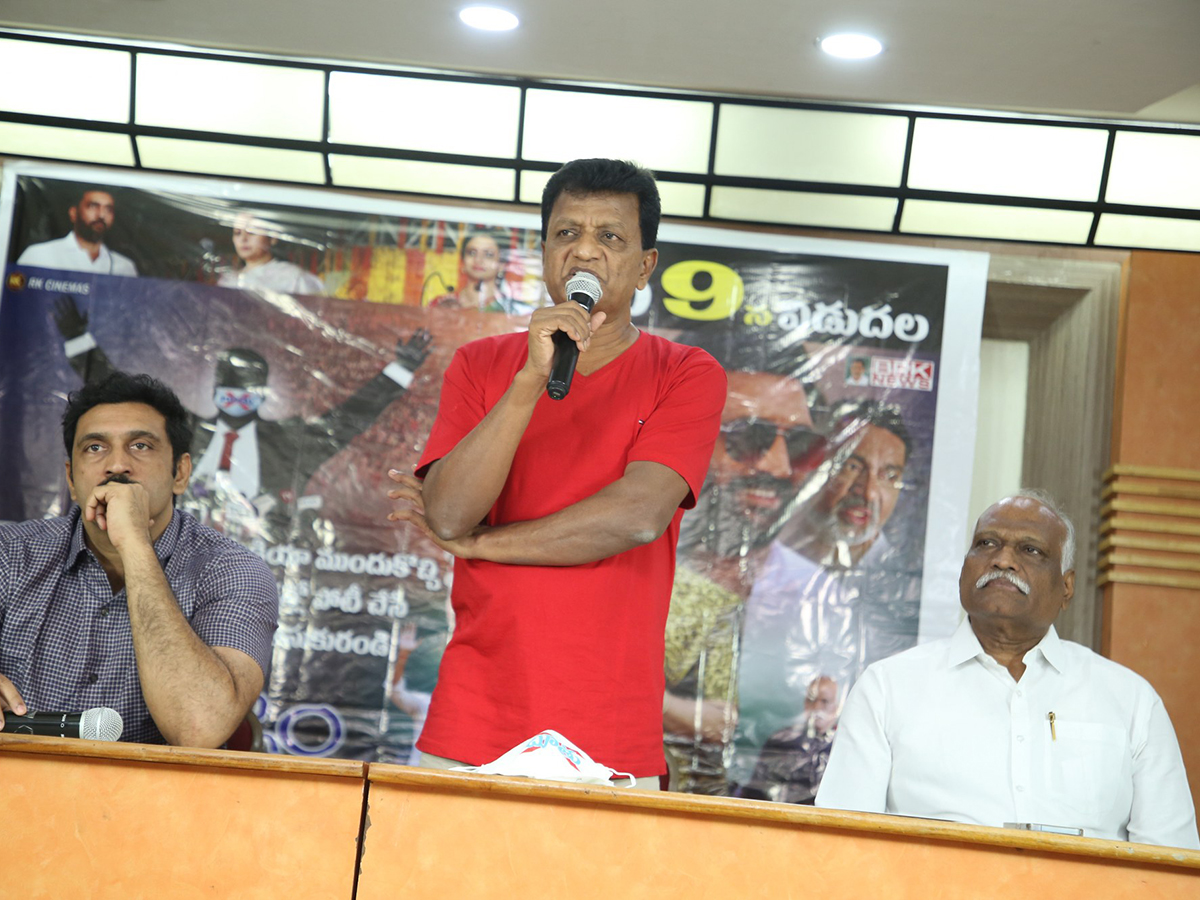 CM Pellam Movie Press Meet Photos11
