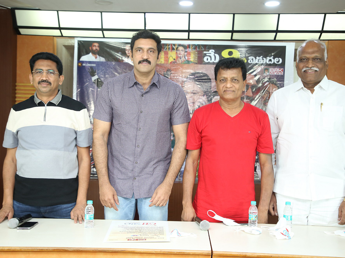 CM Pellam Movie Press Meet Photos2