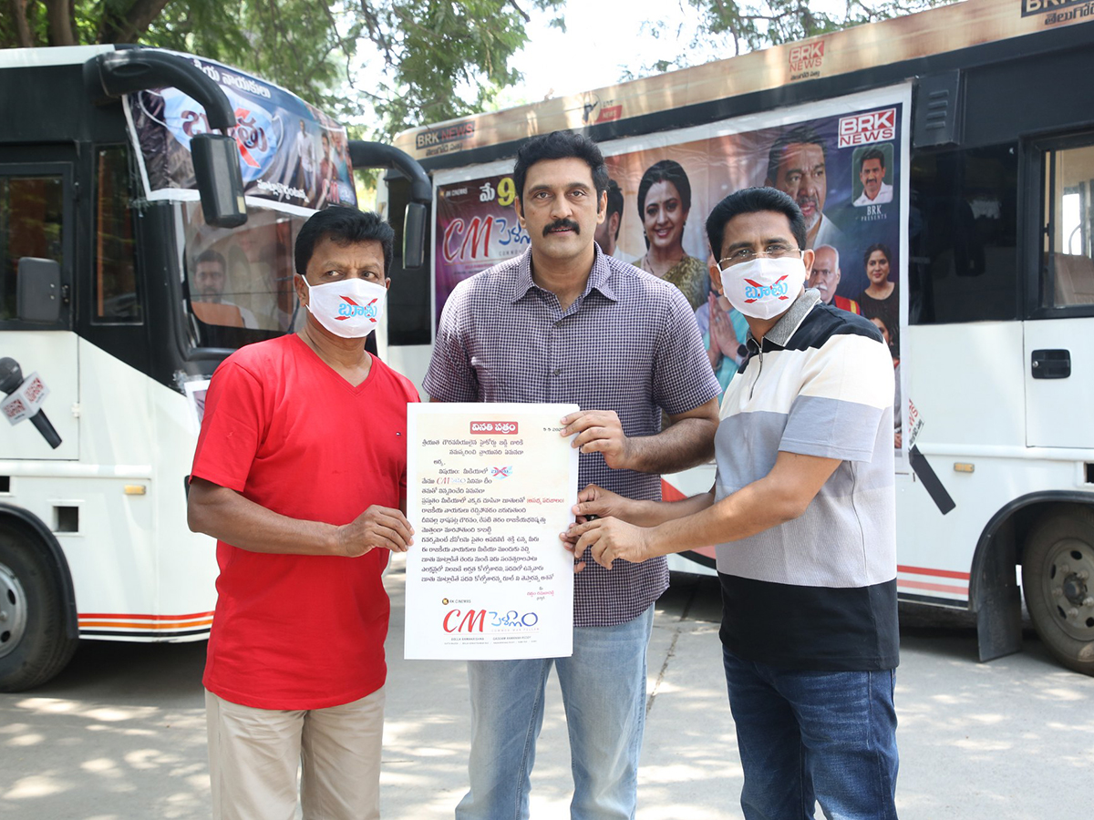 CM Pellam Movie Press Meet Photos4